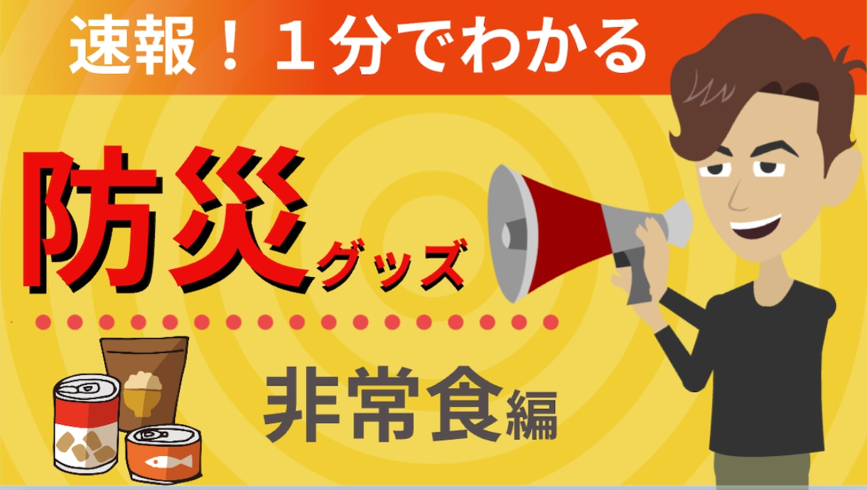 台本からアニメーションまですべて巻きとります え！台本込でこの値段！芸能人は歯が命。VYONDは台本が命。 イメージ1