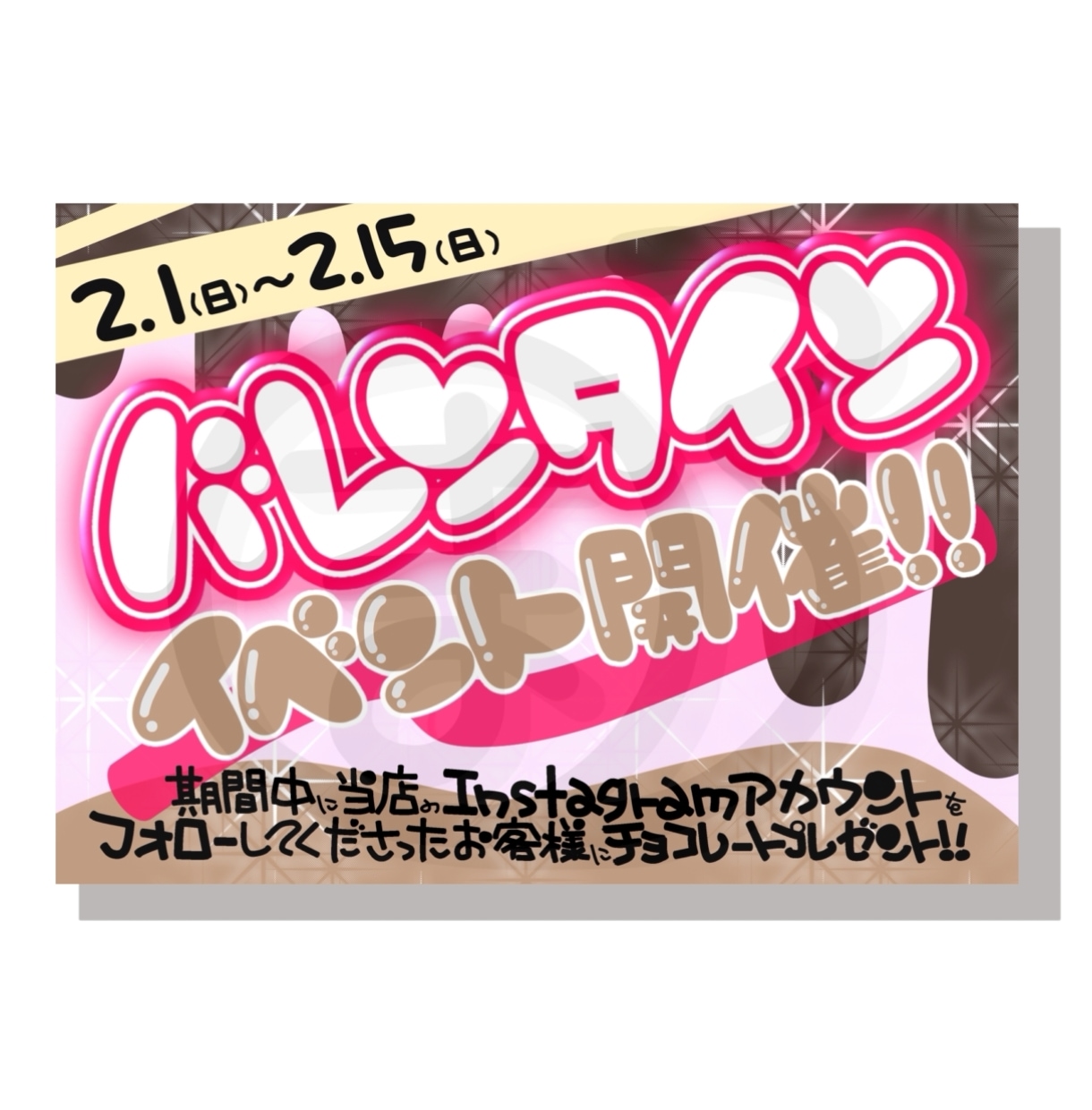 手書きPOP作成致します 【先着5名限定価格】A4サイズ２枚2,500円！ イメージ9