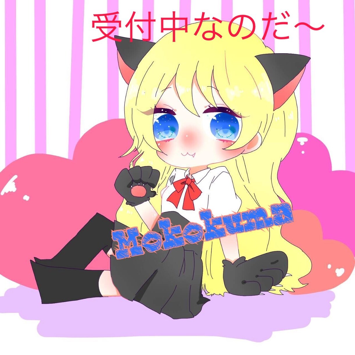 お名前や一言を画像にお入れします 記念日や一言を画像や写真などに入れたりしたい方にオススメ♡ イメージ1