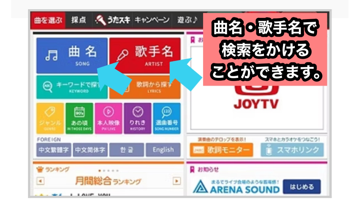 あなたのオリジナル曲をカラオケで歌えるようにします 自分のオリジナル曲を全国のカラオケで歌っちゃおう♪ イメージ3