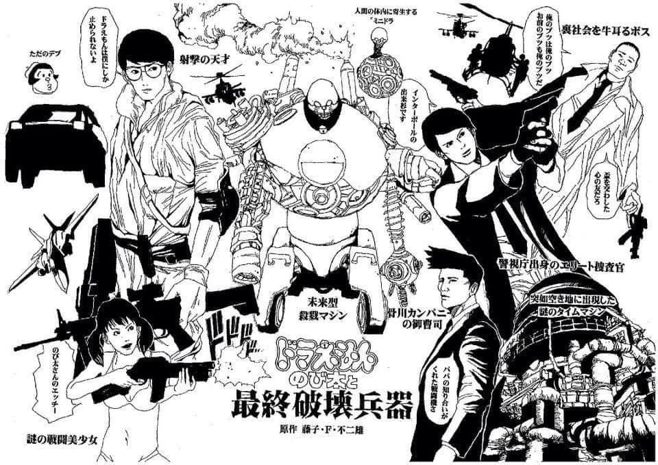 AKIRA風イラスト描きます あなたのイメージをサイバーパンクに仕上げます イメージ1