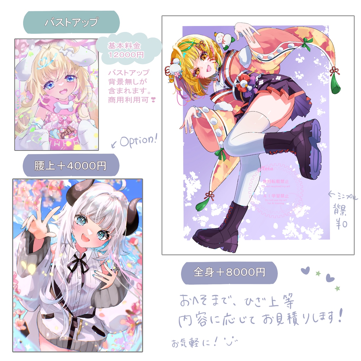 Vtuber配信サムネ・歌ってみたイラスト描きます 歌ってみた / 配信 / SNS / かわいい女の子 イメージ4