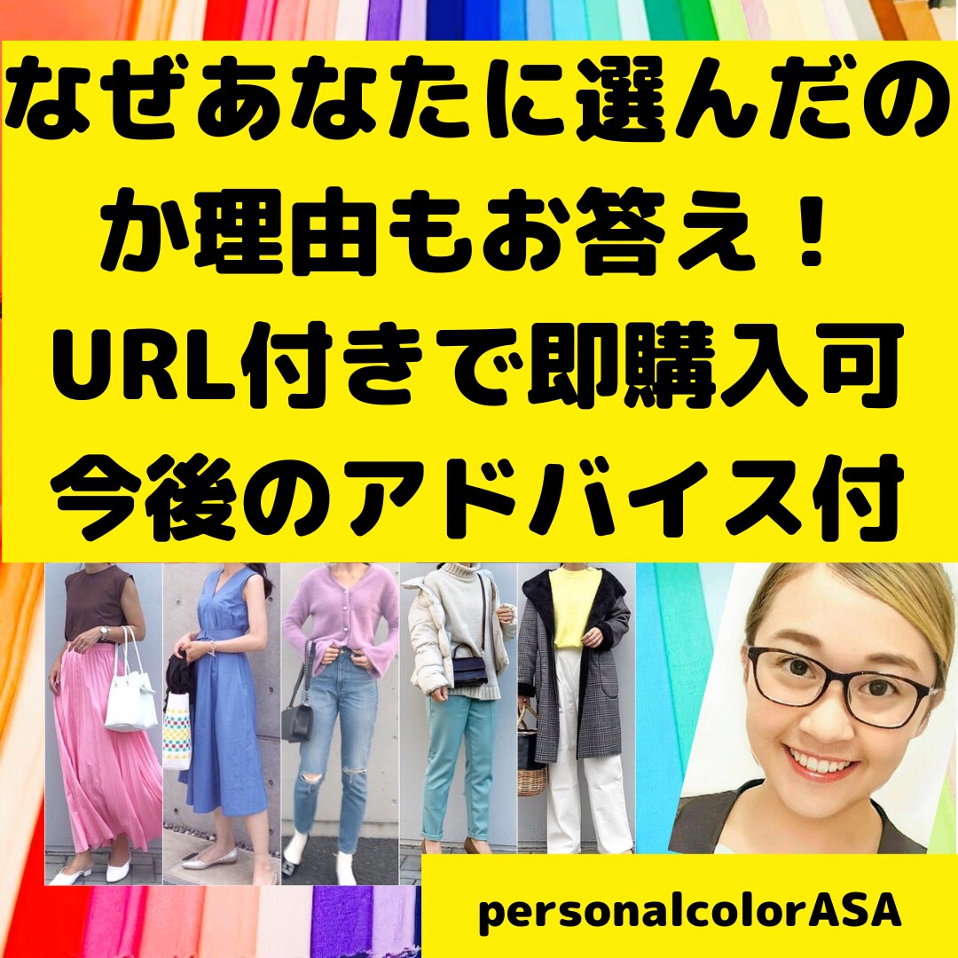 10日間着回しコーデ❌今すぐ買える服を提案します 服はあるのにコーデがイマイチ決まらない方、診断迷子にも♡ イメージ4