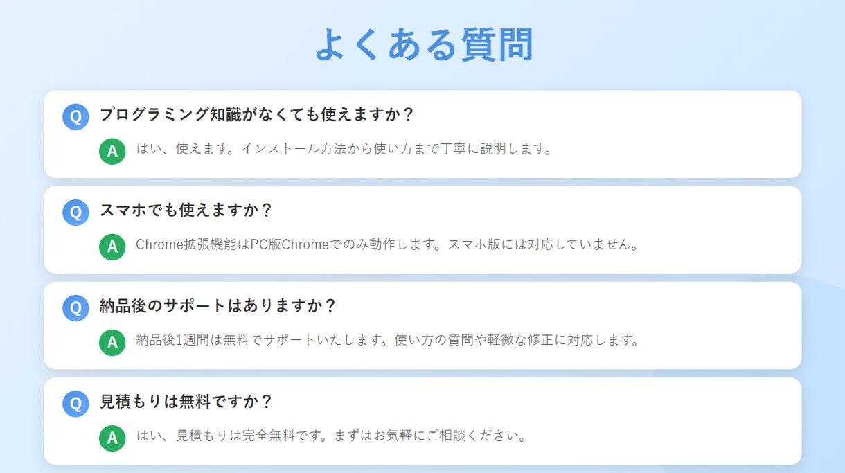あなた専用のChrome拡張機能を制作します ブラウザ作業を効率化。AI活用で高速開発、人の目で品質保証。 イメージ9