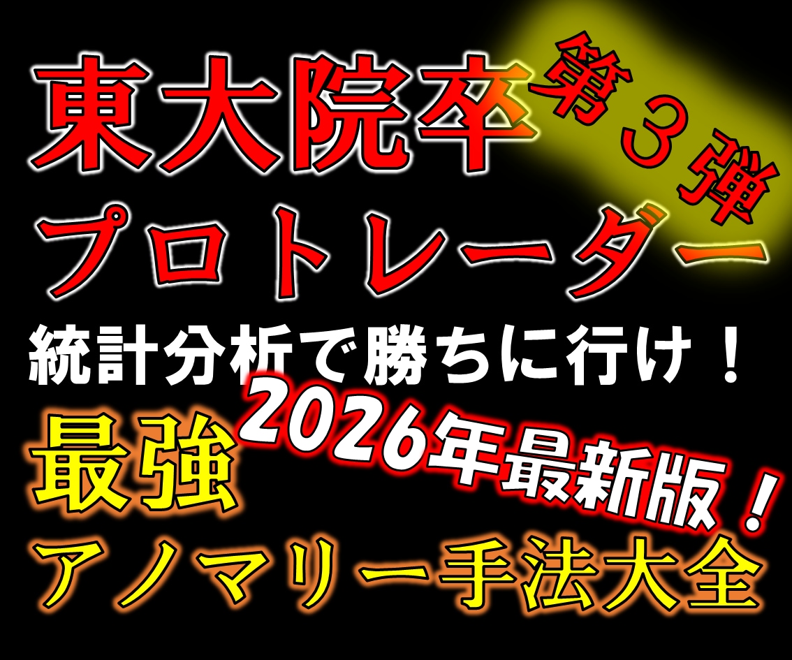 超チート級の裏技！最新版アノマリー手法提供します 毎日決まった時間、決まった方向にエントリー！相場分析不要！ イメージ1