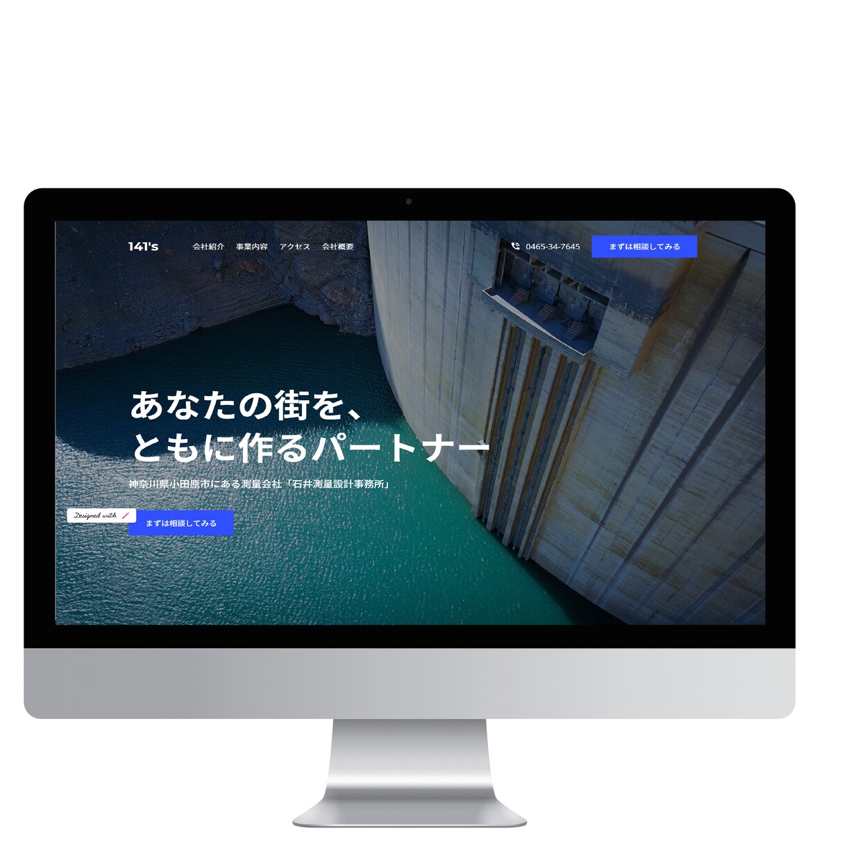 丸投げOK！1万円ぽっきりで制作します 【有料オプションなし】【修正無制限】 イメージ3