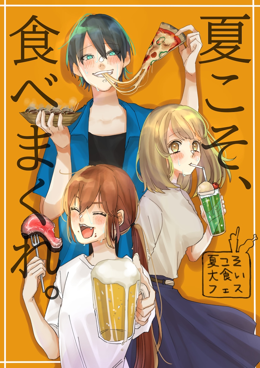 かわいい！かっこいい！イラストを描きます アイコンヘッダーなど、ご要望に合わせて描きます！ イメージ7