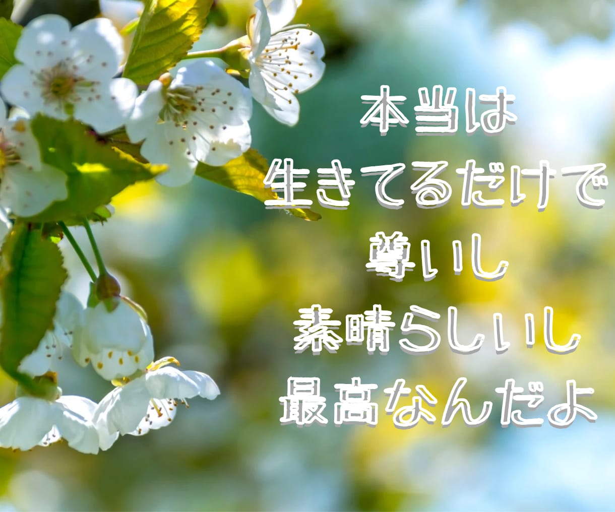 身近な方に言いにくい相談や愚痴、一緒に考えます 1分からでも◎雑談〜重めの相談も全力で寄り添います✩⡱ イメージ8