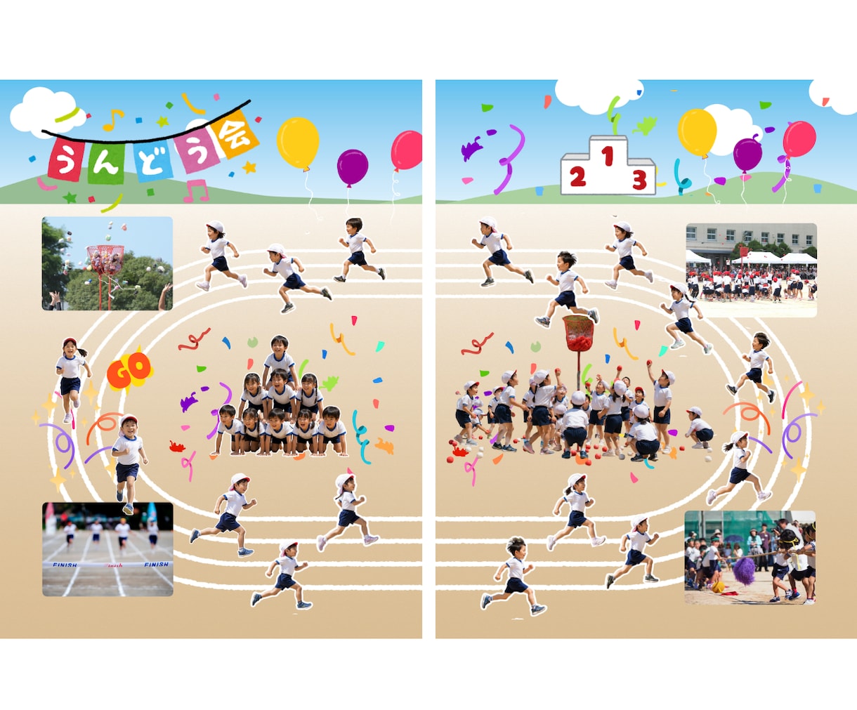 卒園アルバムの運動会ページ作ります 写真を送るだけ！見開き２ページで作ります！ イメージ1