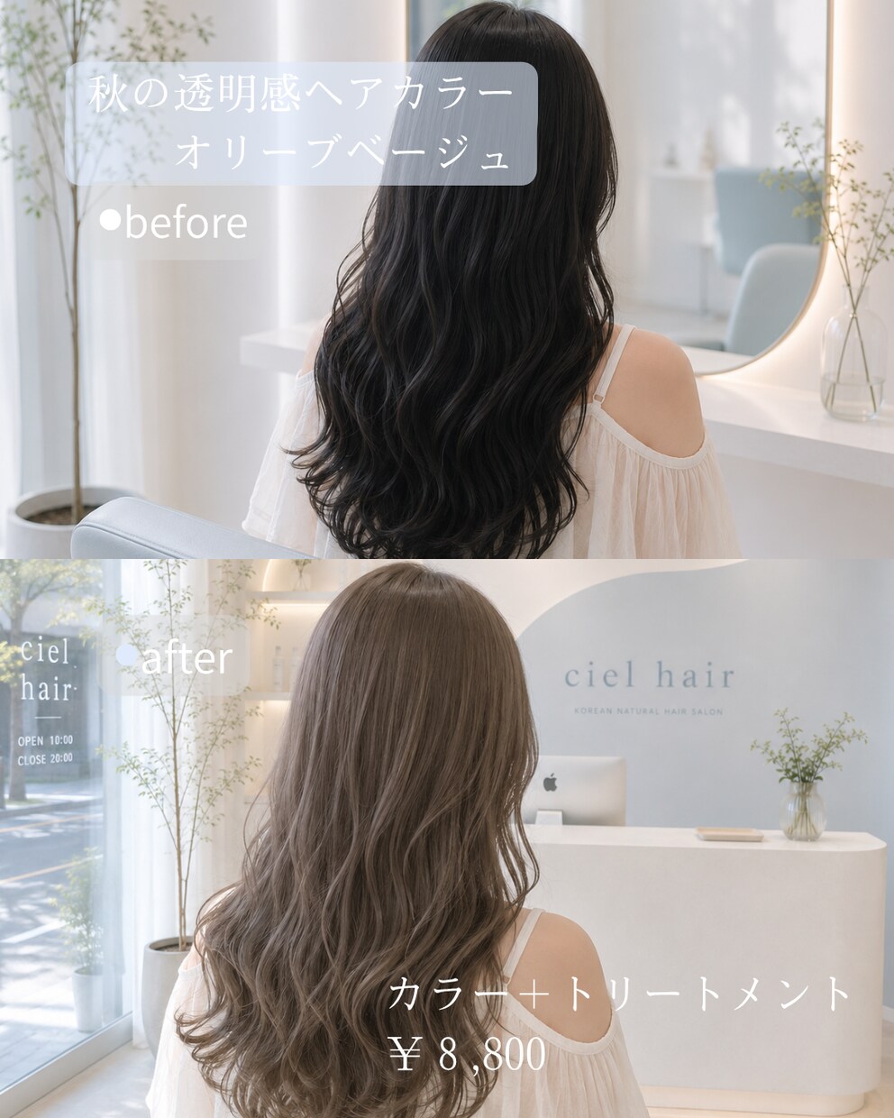 20〜30代女性向けのインスタグラム投稿を作ります 世界観を大切にした、やわらかく上品なデザインをご提案します イメージ7