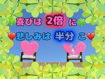 治療がつらい☘️神経内科患者の私が心に寄り添います 理解されない障がい・痛みetc…☘️目に見えない痛み癒します イメージ2
