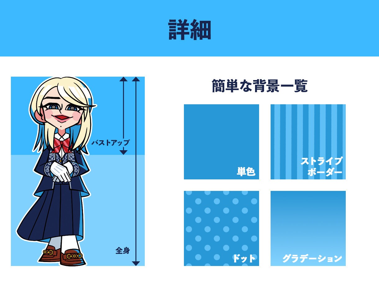 短期納品！ポップで可愛いデフォルメイラスト描きます 商用OK！アイコン、ブログ運用、グッズ等に使えます イメージ5