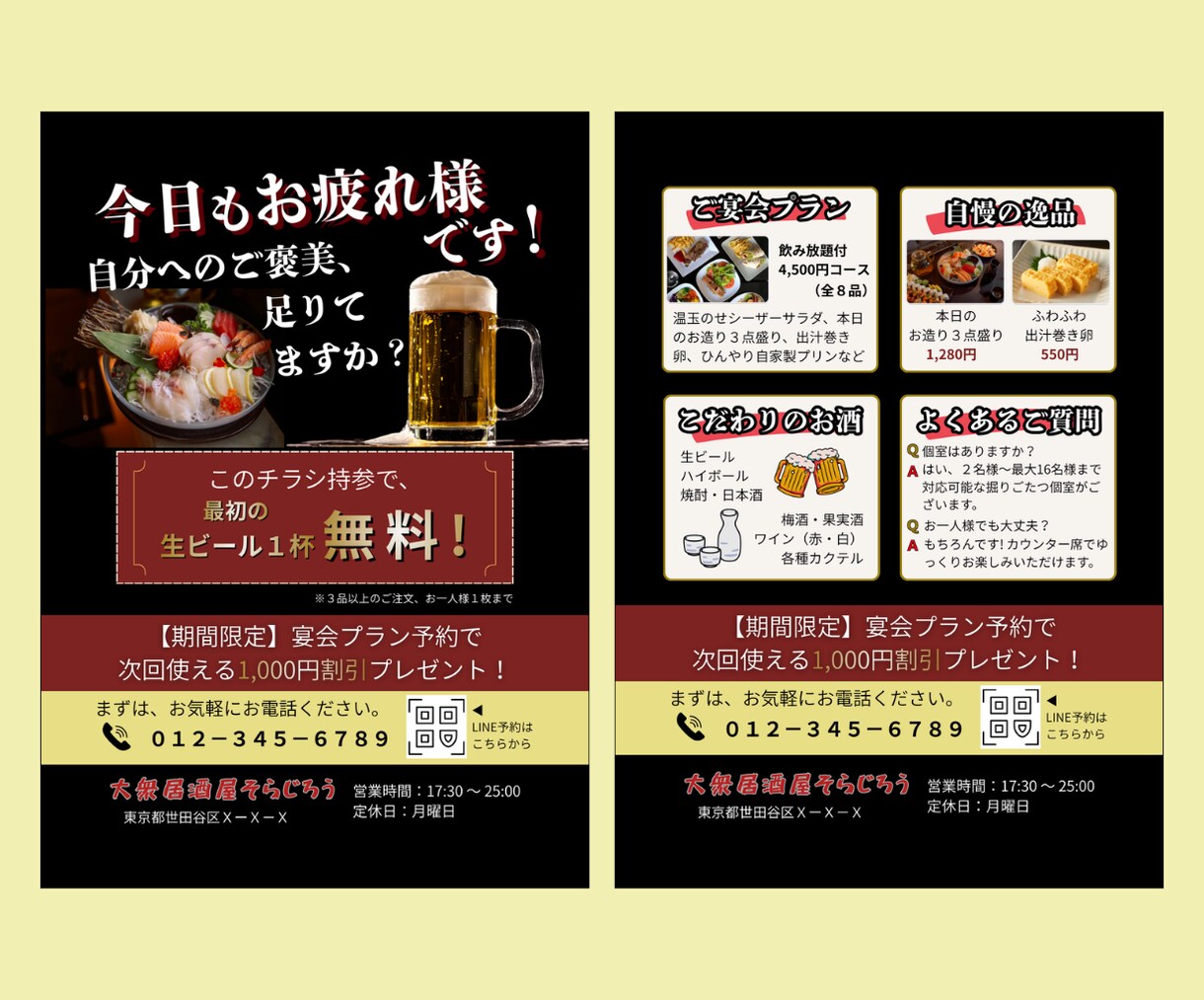 紹介カード・サンクスカード・ショップカード作ります 開業お得セット有｜業種不問｜サロン・カフェ・ハンドメイド雑貨 イメージ8