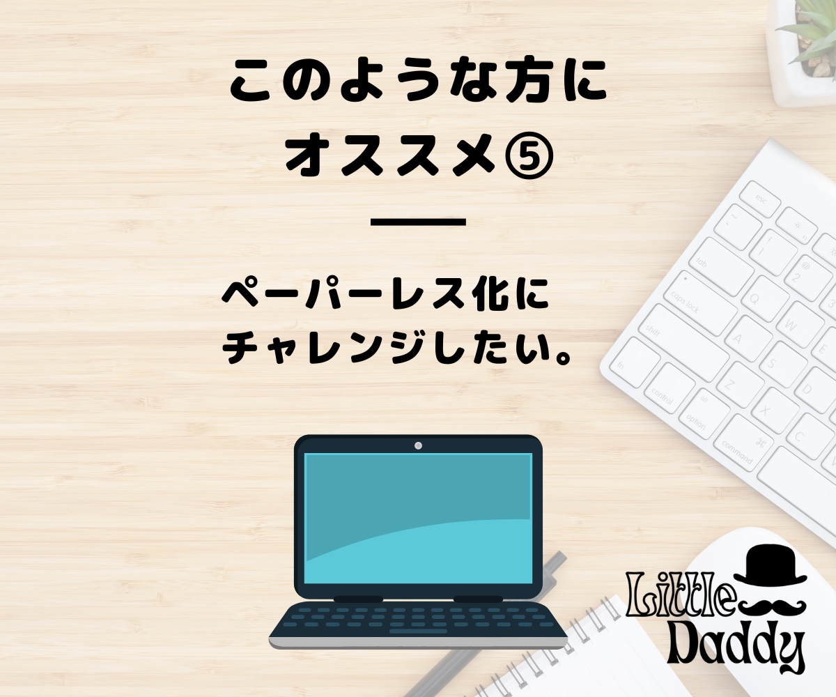 紙・PDFを編集可のGoogleデータに変換します 紙やPDFでしか残ってない資料を編集可能なデータに変換します イメージ6
