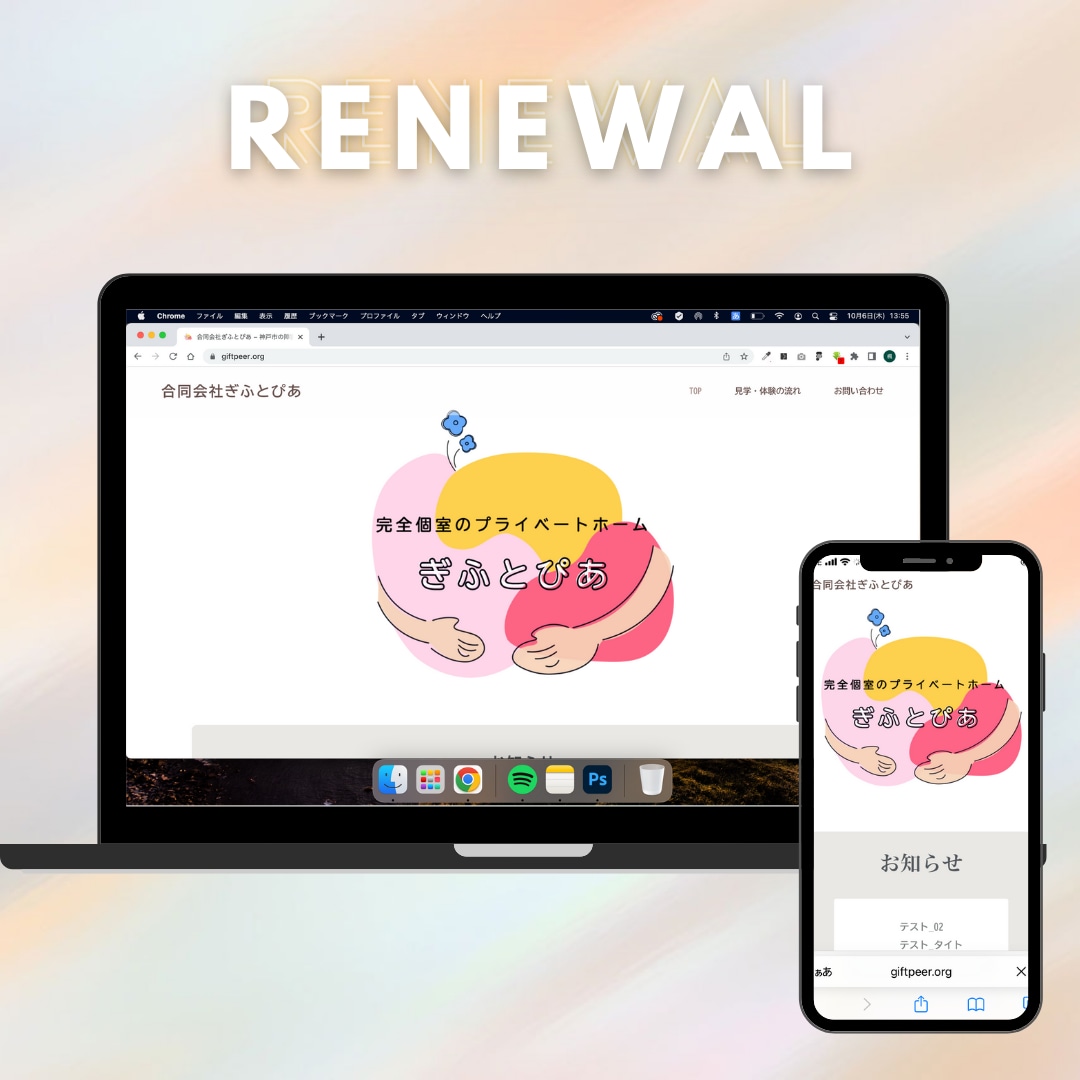 オリジナルウェブサイト作成いたします 個人のお店、趣味のサイトを格安で作成いたします イメージ2