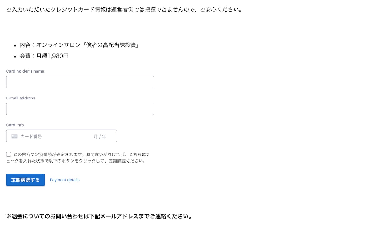 格安！あなただけのオンラインサロンを作ります 実際のオンラインサロン運営者が作成する安心のサービス！ イメージ4