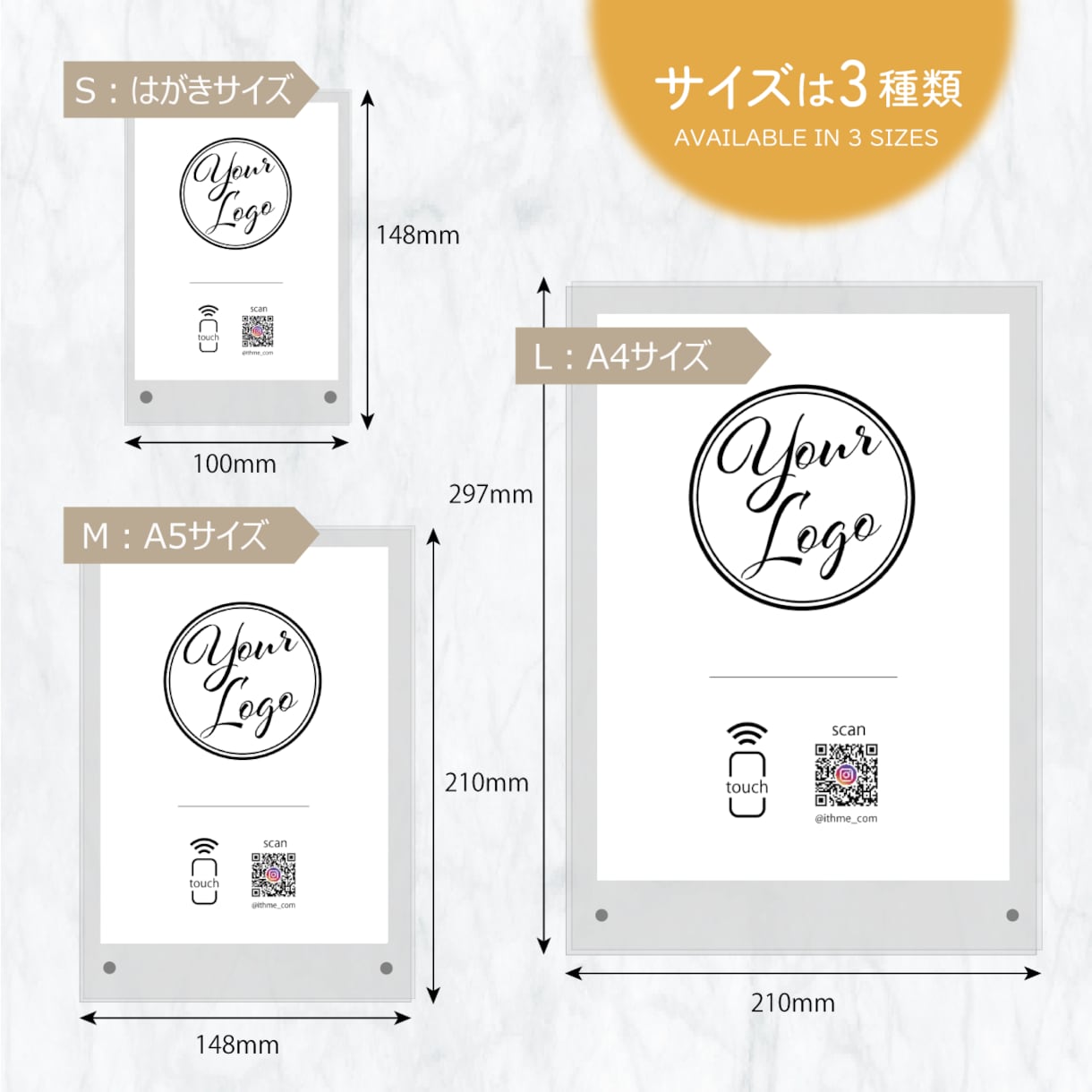 ロゴ入り タッチでSNS 卓上サインボード作ります イベント マルシェで　SNSをスマートにご案内 イメージ4