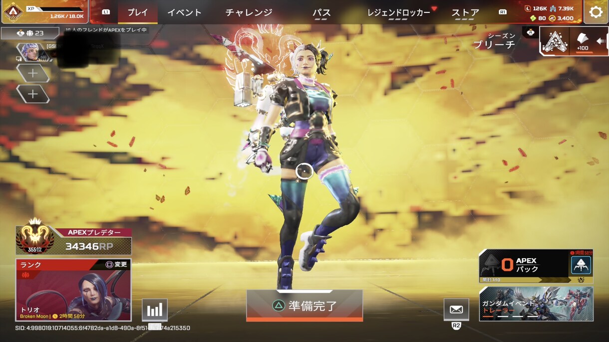 APEXプレデターによるコーチング、代行同行します 強さ関係なくどんな方でもお気軽にご依頼ください！ イメージ2