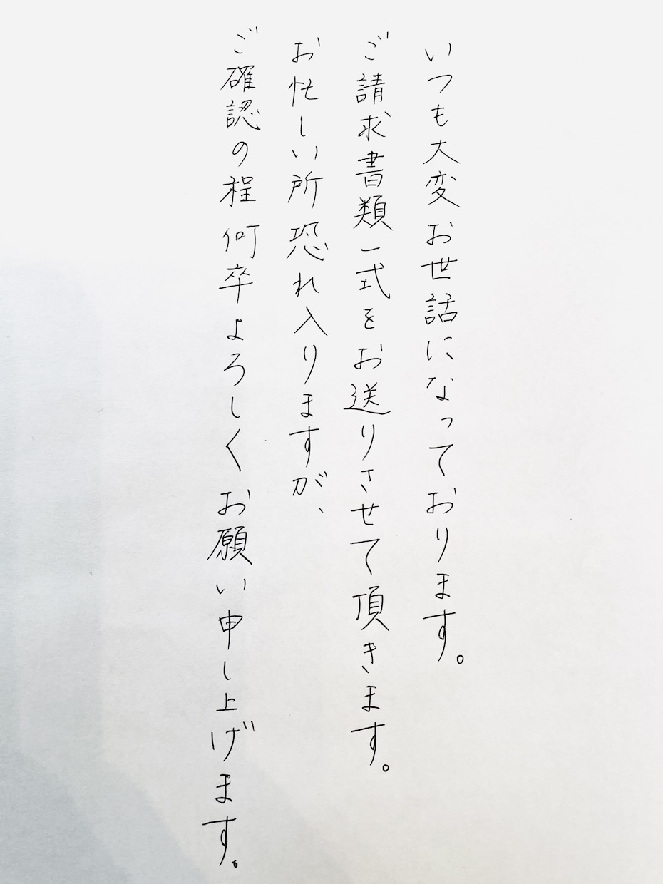 丁寧⭐︎各種代筆承ります 手紙・履歴書・サンクスカード・レポート・宛名書き・お礼状 イメージ3