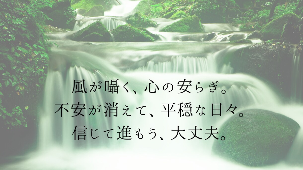 運気UP・気分UPヒーリングします 心と身体を整えるお手伝い。お悩みから開放されたい方へ イメージ4