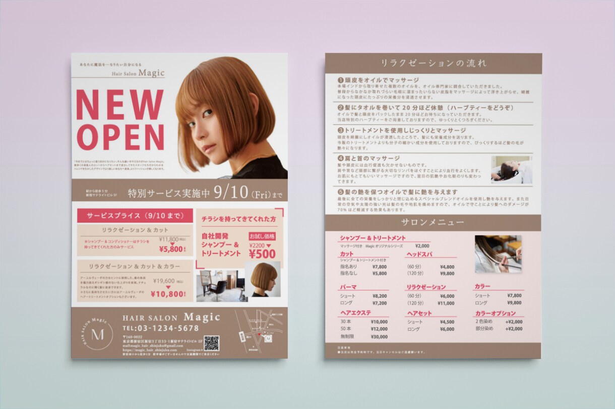 視線を惹きつける！チラシ・フライヤーデザインします キャンペーン/オープン/求人 どんなチラシでも任せて下さい! イメージ3