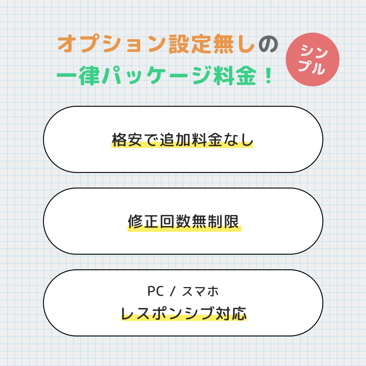 格安でオリジナルのHP・LPデザインを制作します 現役デザイナー｜スマホ対応含めてこの料金｜シンプルな料金設定 イメージ2
