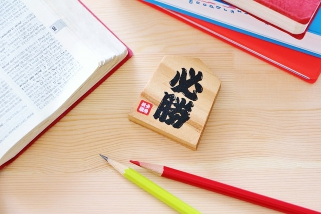 優れたキャッチコピーを生み出す単語帳を提供します 書いたキャッチが弱いな！って思ったら用意している単語帳で解決 イメージ1