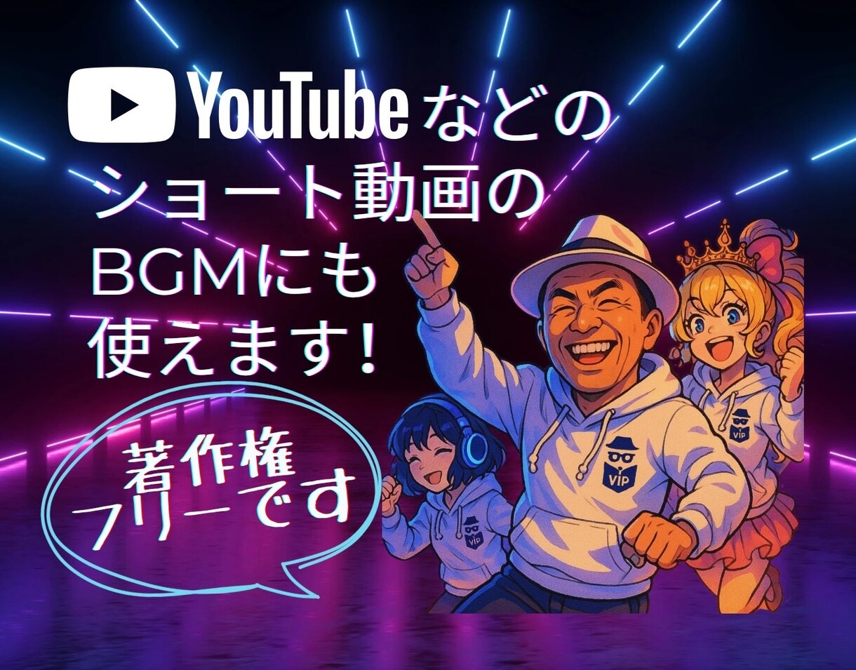 スタエフ音声配信のBGMお作りします 知名度を上げる、あなたが気持ちよく配信できる曲作ります。 イメージ2