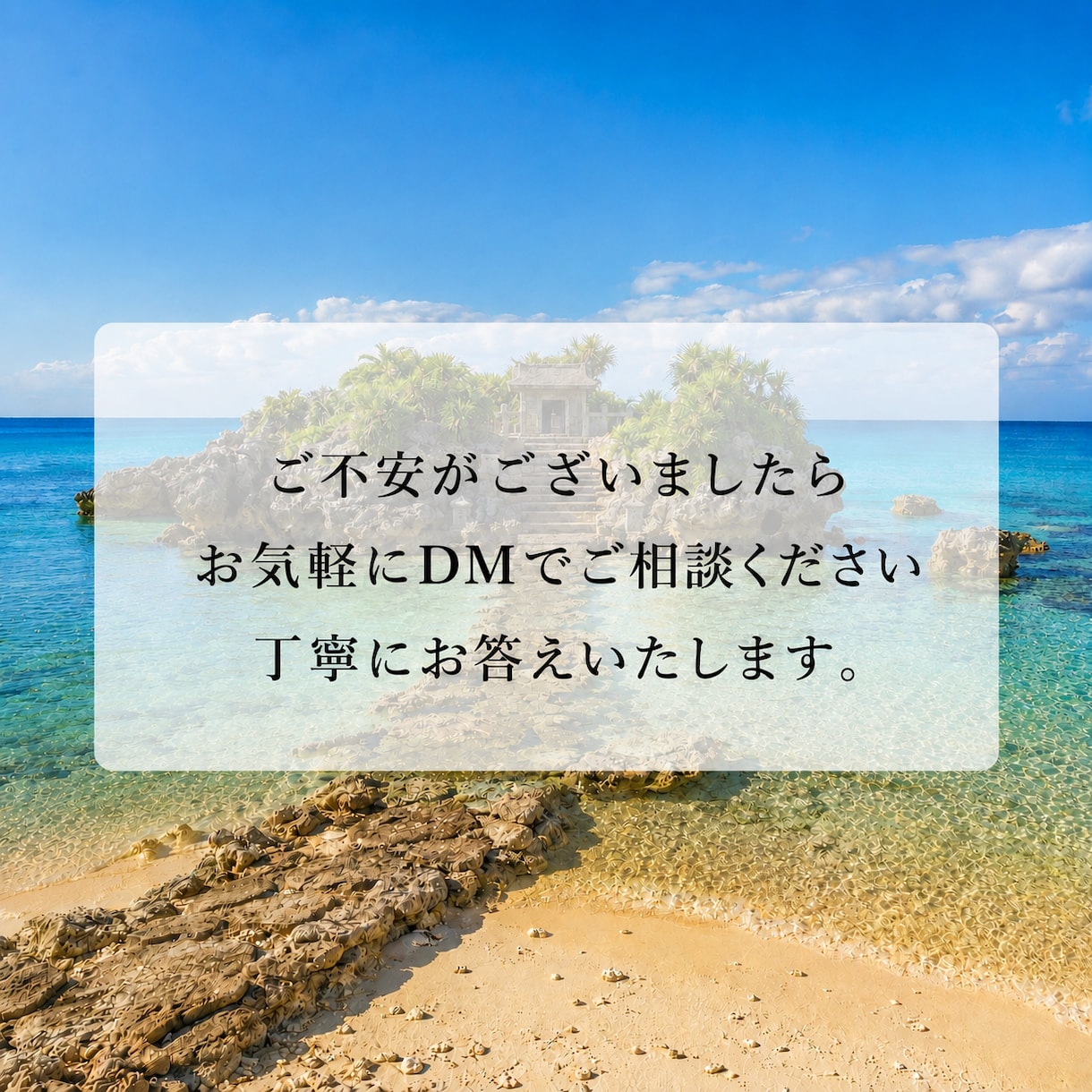 強制縁結び最愛の人があなたを溺愛する祈祷を行います 最愛の人に追われたい方のみ。片想い•相手の気持ちを知りたい方 イメージ13