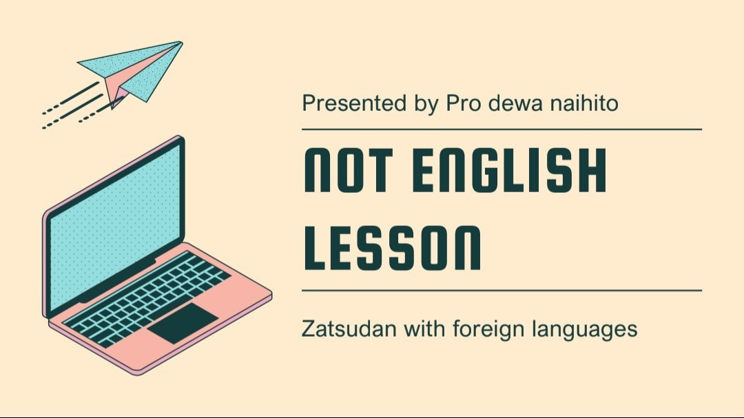ネイティブ「じゃない」人とチャットでお話しできます テキトー英会話（など）　〜学んだ言語で30分雑談できます〜 イメージ1