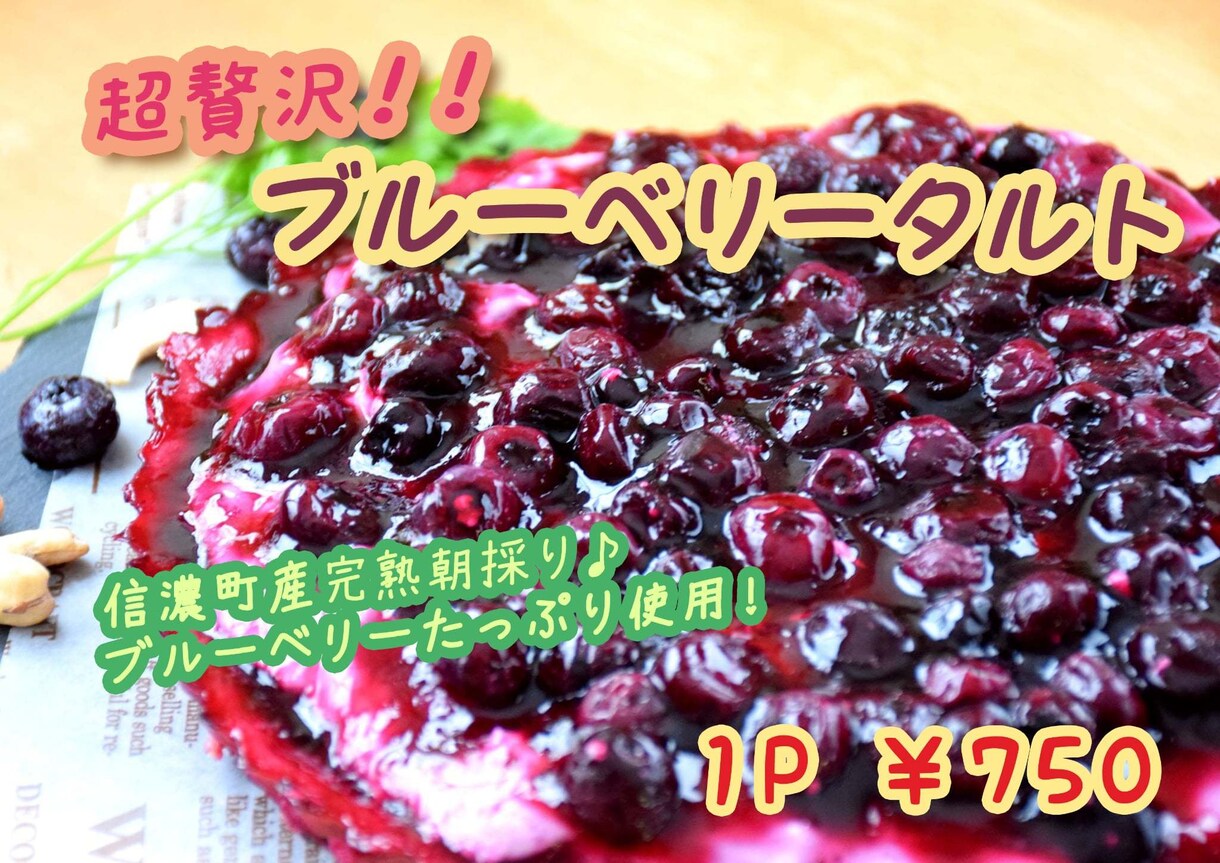 心に刺さるオリジナルメニューを一緒に考えます メニュー作りで悩むのは今日で終わりにしよう。 イメージ3