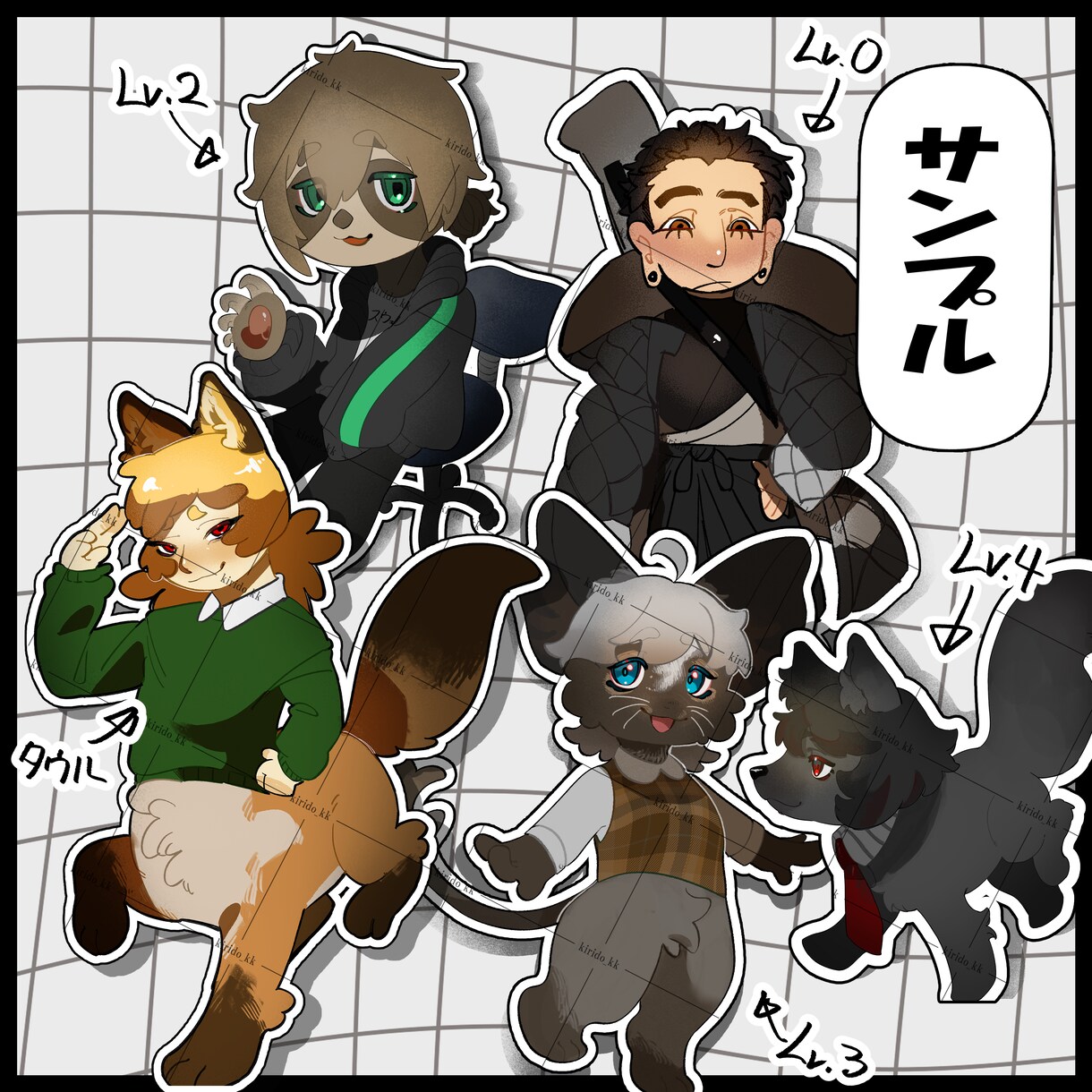 ケモ化!SDキャラ制作いたします ケモレベル指定でご希望のケモに! イメージ5