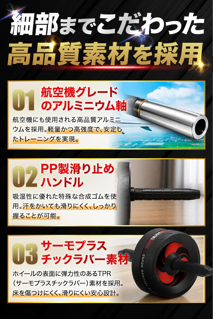 amazon・楽天 商品ページ作成します 競合に差をつける 商品の魅力を120%引き出す売れるデザイン イメージ3