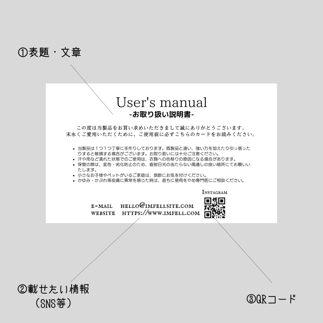 014お取り扱い説明書作成します デザイン・印刷・配送まで致します。 イメージ5
