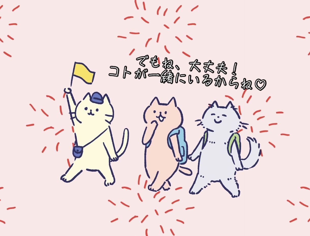 恋愛♡お相手様のお気持ち妖怪さんにお聞きします あなた様に寄り添う守り神♡ラッキー妖怪をお届けいたします♪ イメージ10