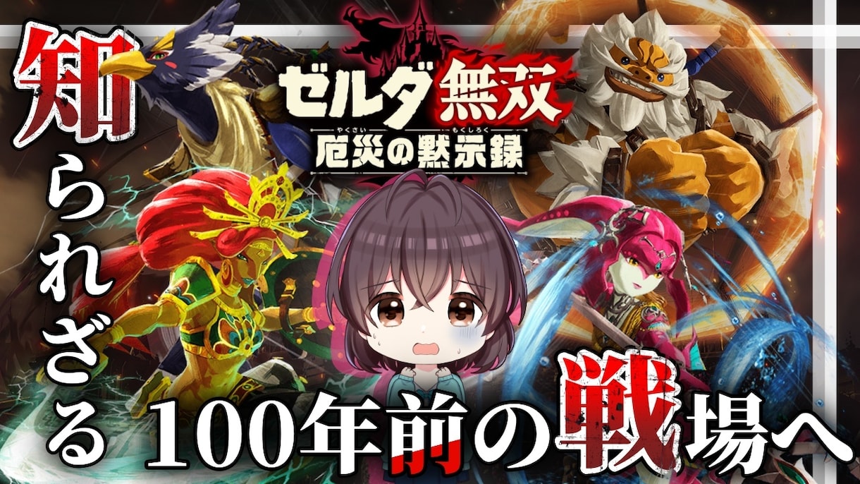 ラフ案2つの中から選べる！POPなサムネ作成します ゲーム系サムネイル作成が得意です！ イメージ2