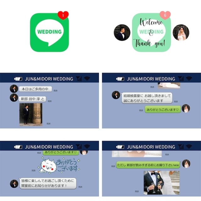 LINE風|オープニングムービー制作します なじみのあるSNS「LINE風」で場を和ませたい!! イメージ1