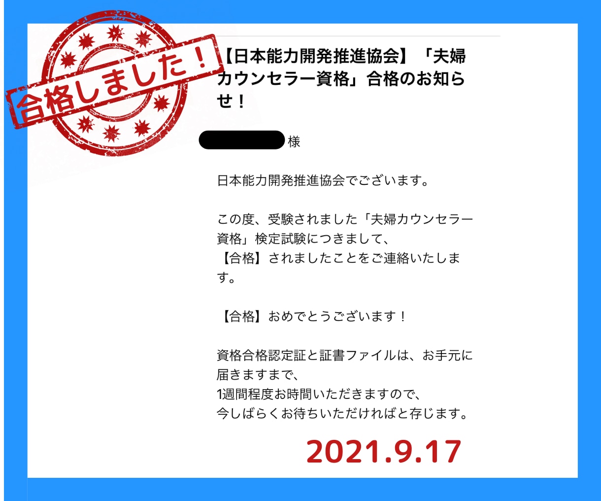 夫婦関係で悩み現状を変えたい方親身に寄り添います 前に進みたい方、まずは、気持ちを吐き出してみませんか？ イメージ2