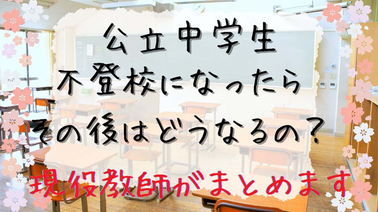 アイキャッチ５枚ご要望に合わせて作ります 低価格！You Tube、SNS！文字入れ、装飾お任せ下さい イメージ7