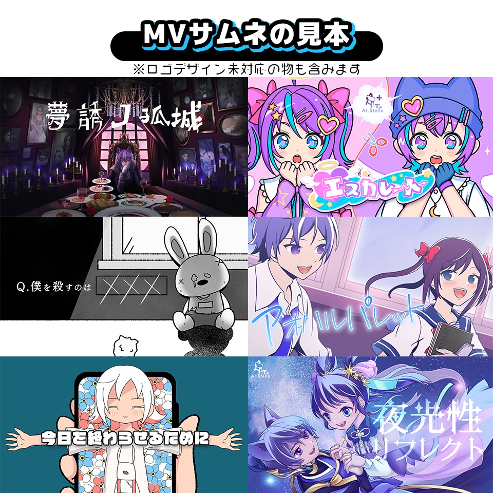 キャラクターイラストをご制作いたします 老若男女モンスターオールOK！ゲーム/挿絵/歌ってみたなどに イメージ2