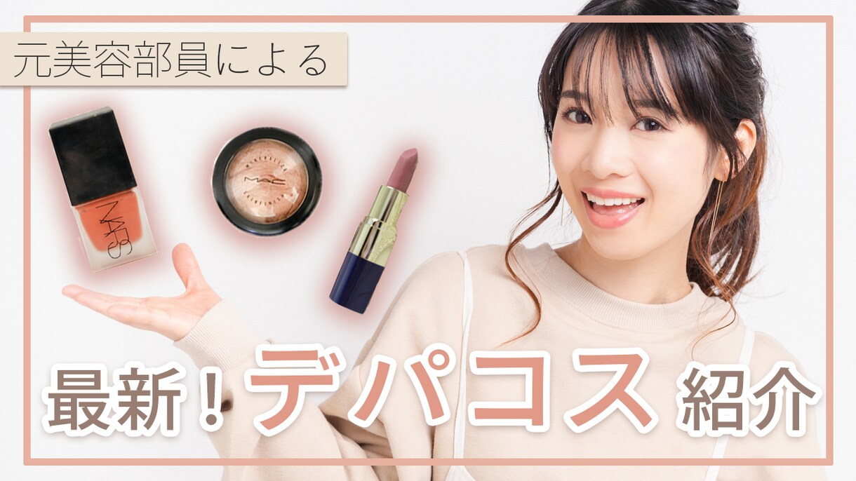 目的が伝わるWEB画像を低価格で作成します シンプルでオシャレな雰囲気を求める方に！ イメージ2