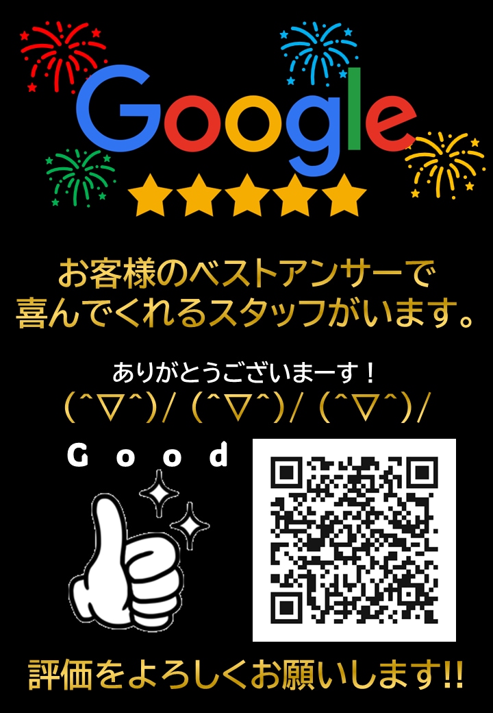 QRコードからGoogle評価リンク作ります お客様がQRコード読込でGoogle評価がすぐに出来ます イメージ1