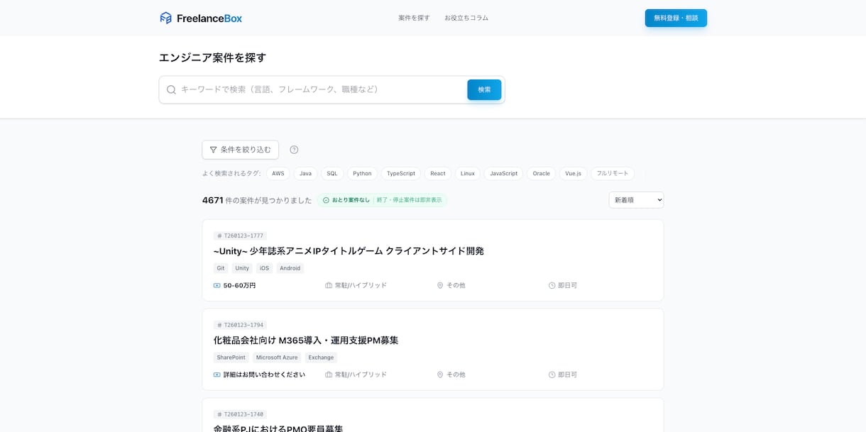 貴社のシステムを最短2週間で作ります 本格的なSaaS/業務システムを、無駄を省いて高速開発。 イメージ3