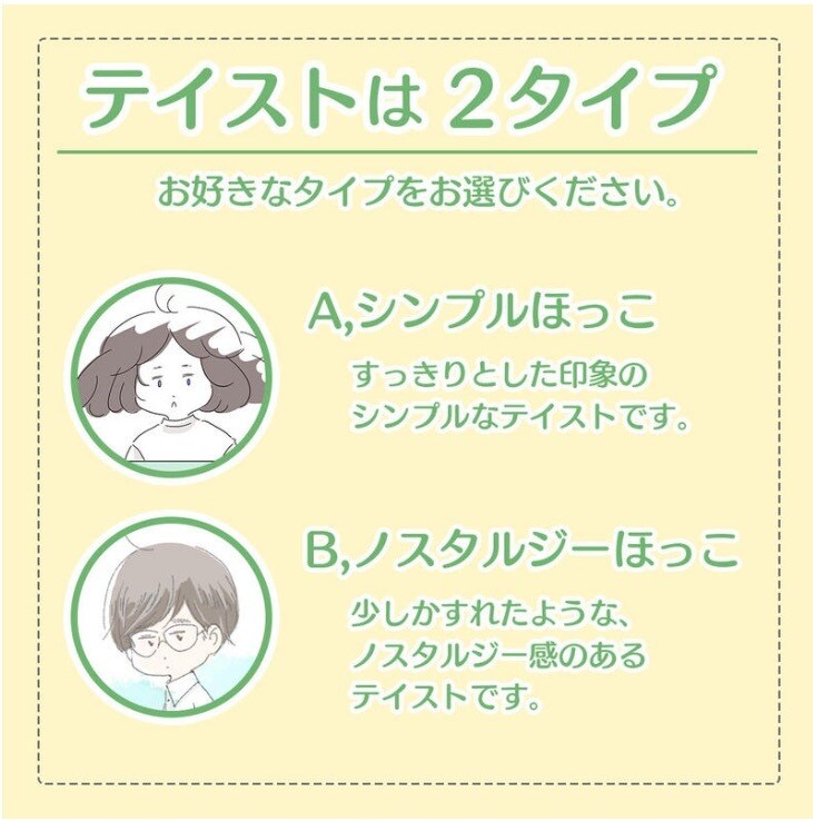 商用可OK！ほっこかわいいアイコン描きます SNS内での"お顔"を、かわいくチェンジしませんか？ イメージ2