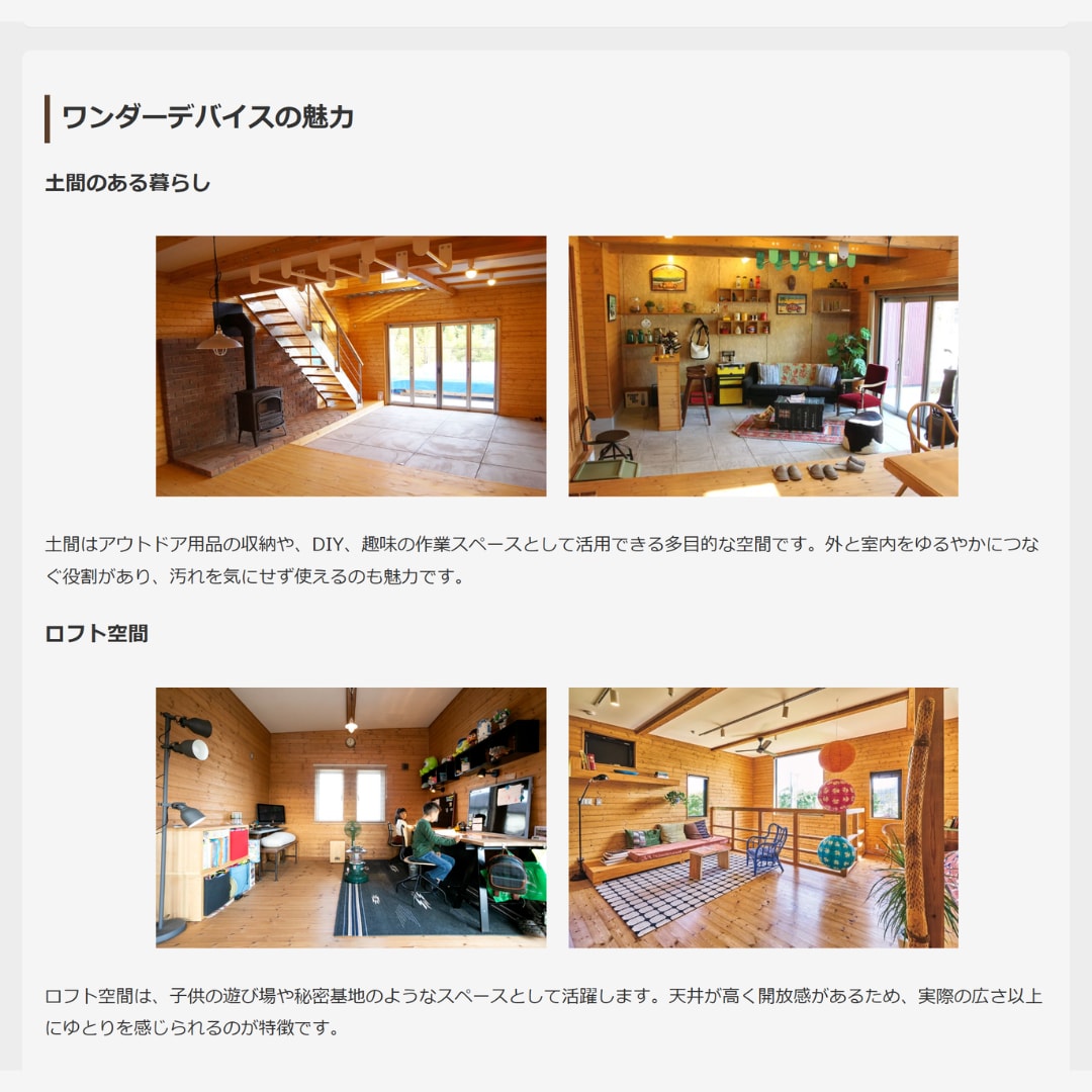 HTML/CSSでシンプルな紹介ページを作ります 丁寧に、わかりやすく制作します イメージ4