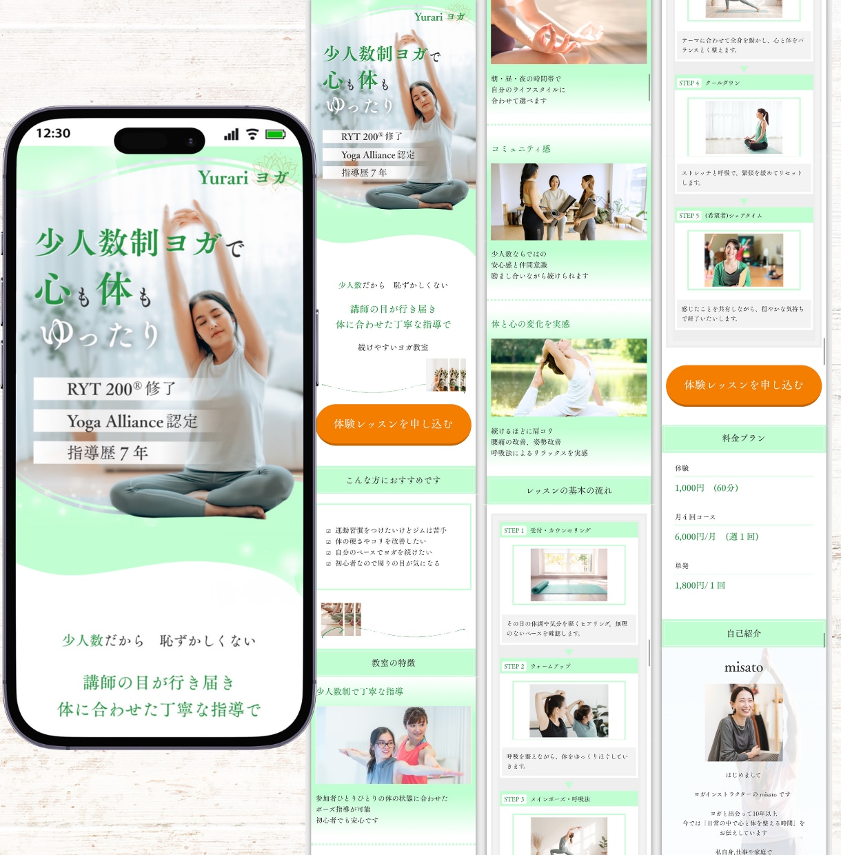 Canva×ペライチで目を惹くLP制作いたします 丁寧な対応！視覚であなたの想いや魅力を伝えてファンを増やす！ イメージ2