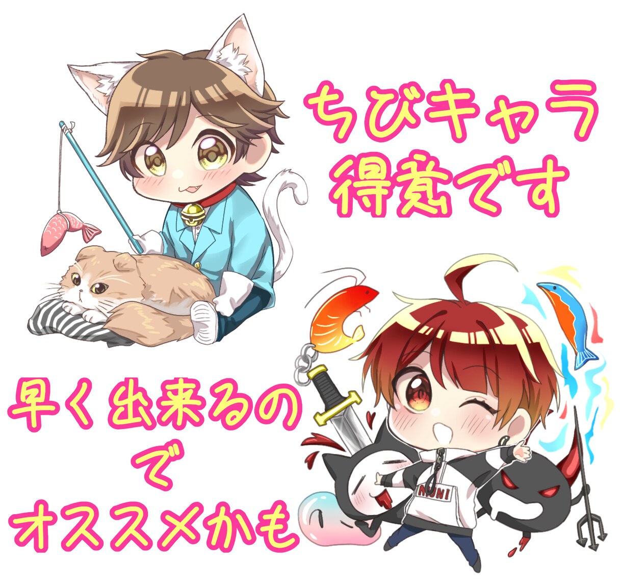 イラスト描かせて頂いただきます 気軽にリクエスト受けます((* ᐕ)* イメージ1