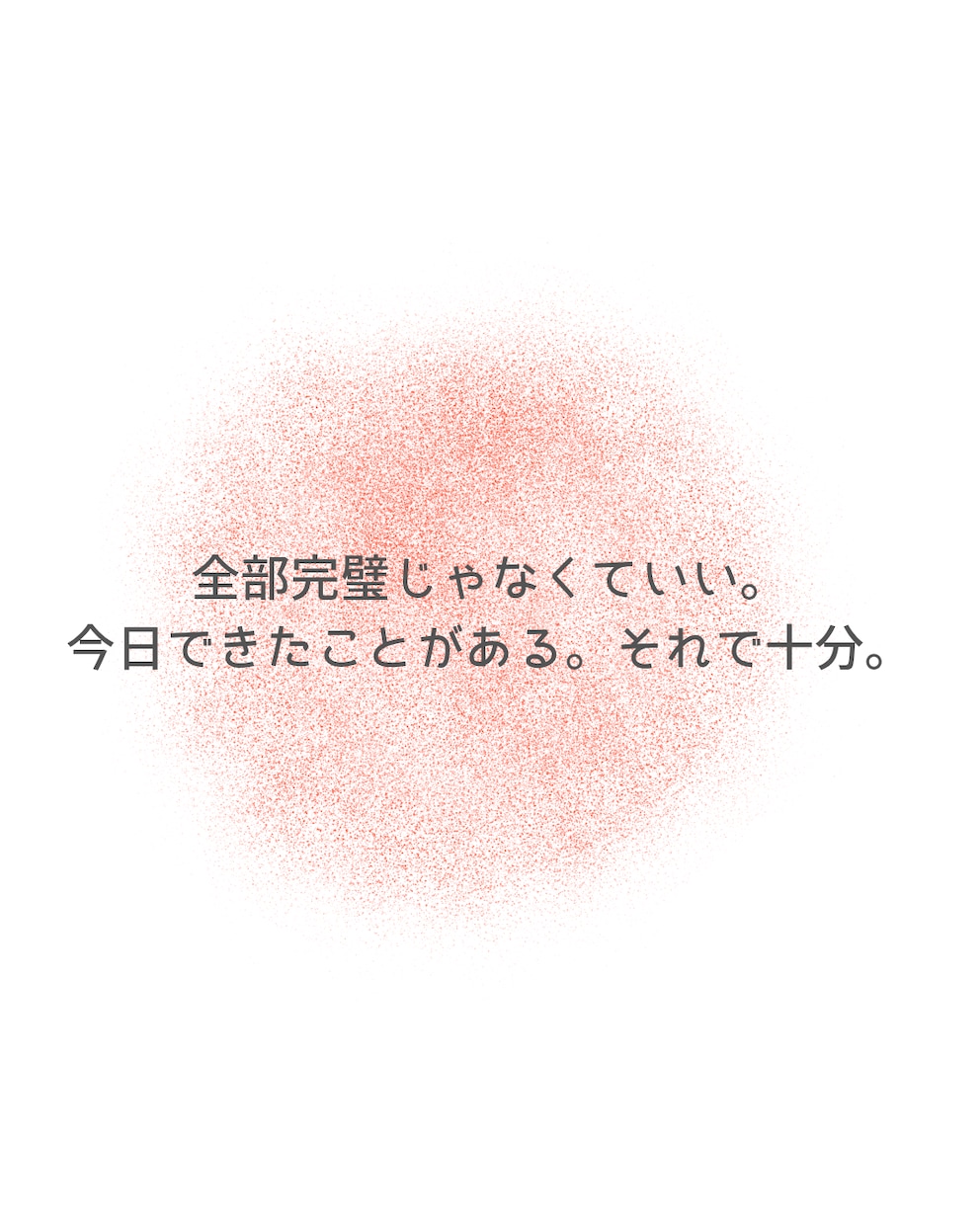 インスタ投稿画像を可愛いく作成します AIを使いながら優しく親しみやすい投稿を作ります イメージ3