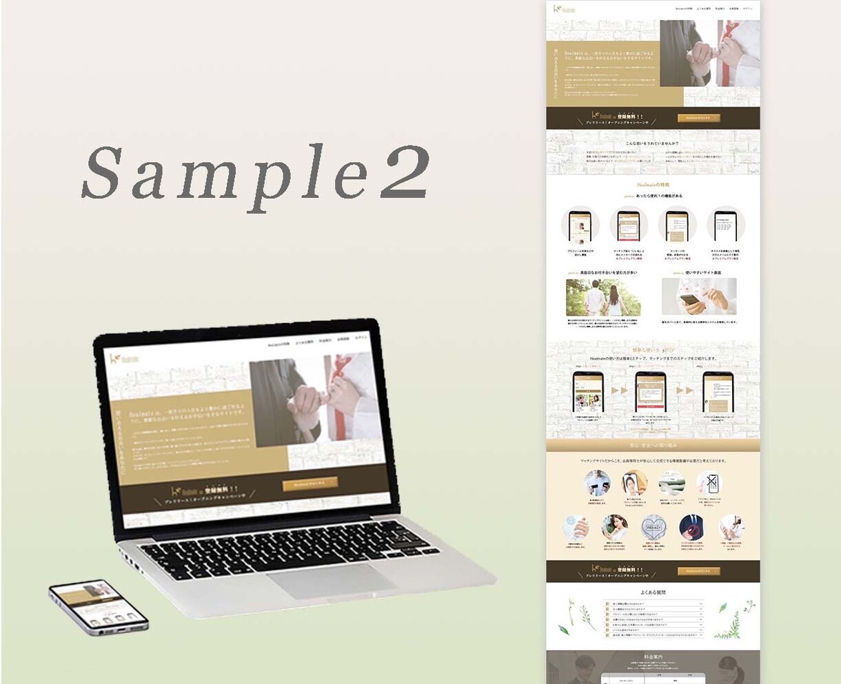 STUDIOで管理しやすいサイトを制作します 不明点は何でも聞いてください！ご依頼初めての方に特におすすめ イメージ3