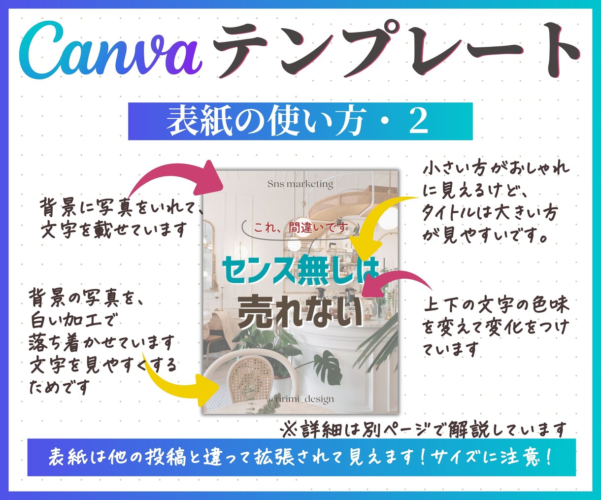 インスタ投稿Canvaテンプレート販売します 時短でプロ級の仕上がり！あなたの発信力が劇的に変わります！ イメージ8